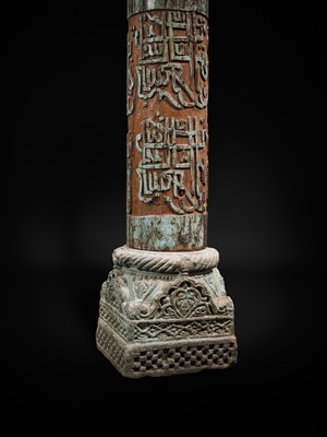 Lot 98 - A LARGE CALLIGRAPHIC WOOD COLUMN, INSCRIBED IN KUFIC, NASKH, AND THULUTH, WITH A MASSIVE STONE BASE