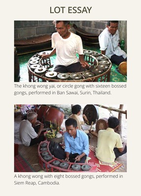 Lot 44 - A LARGE WOOD AND METAL GONG CIRCLE, KHONG WONG