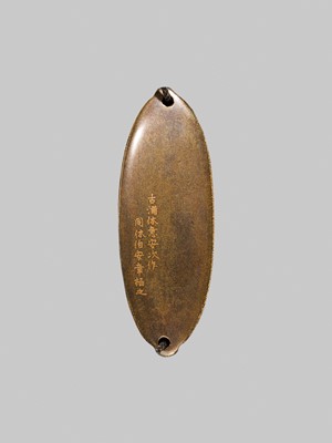 Lot 28 - KOMA KYUI II: A FOUR-CASE LACQUER INRO DEPICTING BOATS IN A HARBOR