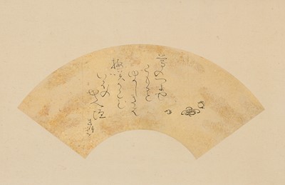 Lot 609 - OTAGAKI RENGETSU (1791-1875): FAN PAINTING WITH PLUM BLOSSOMS WITH A WAKA POEM