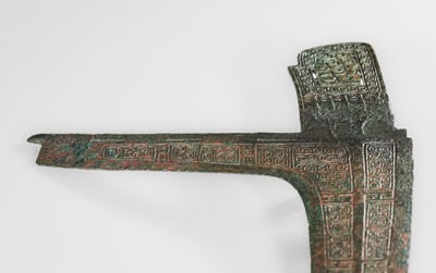 Lot 360 - AN OPENWORK CEREMONIAL HALBERD BLADE, BRONZE, MID-EASTERN ZHOU DYNASTY
