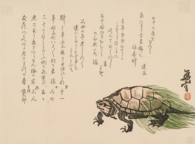 A SIGNED SURIMONO DEPICTING A MINOGAME