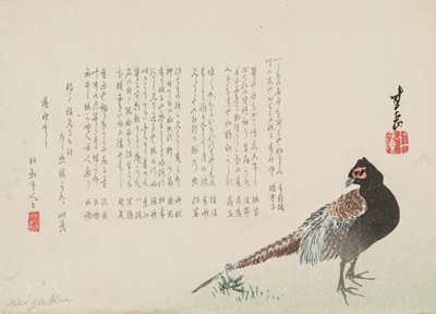 Lot 872 - HARADA KEIGAKU: A SURIMONO DEPICTING A PHEASANT