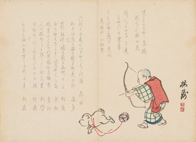 A SIGNED SURIMONO DEPICTING A MAN AND A DOG