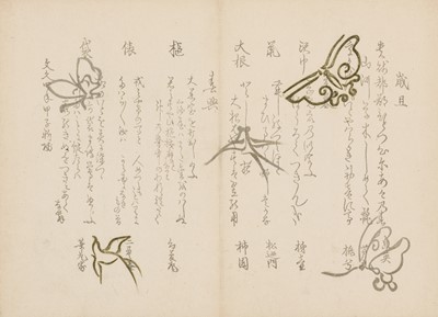 A SURIMONO DEPICTING FLUTTERING BUTTERFLIES