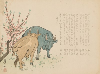 YOSHIMURA KOITSU: A SURIMONO DEPICTING OXEN