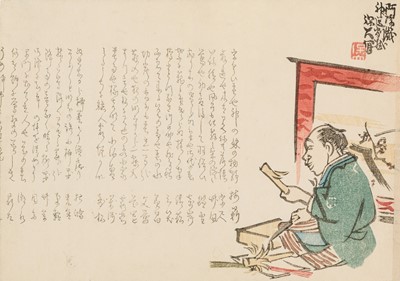 A SIGNED SURIMONO DEPICTING A MAN CARVING BAMBOO