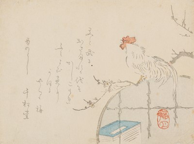 A SIGNED SURIMONO DEPICTING A ROOSTER AND MANUSCRIPTS