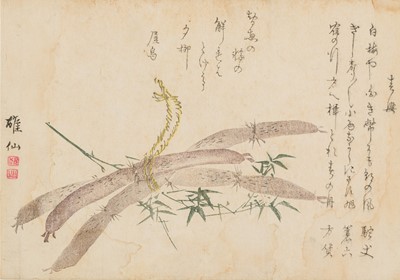 A SIGNED SURIMONO DEPICTING A BUNDLE OF TAMARIND