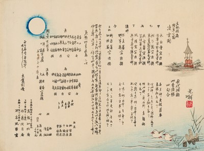 A SIGNED SURIMONO DEPICTING DUCKS ON A RIVER AND CALLIGRAPHY