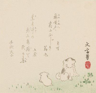 A SIGNED SURIMONO DEPICTING TWO PUPPIES IN A MEADOW