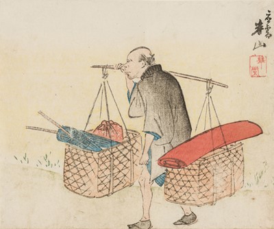 MATSUKAWA YASUNOBU HANZAN: UMBRELLA VENDOR