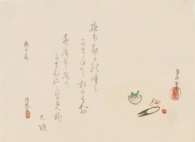 A SIGNED SURIMONO DEPICTING DANDELIONS FOR THE NEW YEAR