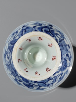 Lot 168 - AN EXCEEDINGLY RARE PAIR OF BLUE AND WHITE ‘EIGHT IMMORTALS’ STEM BOWLS, DAOGUANG MARK AND PERIOD, DATED 1845