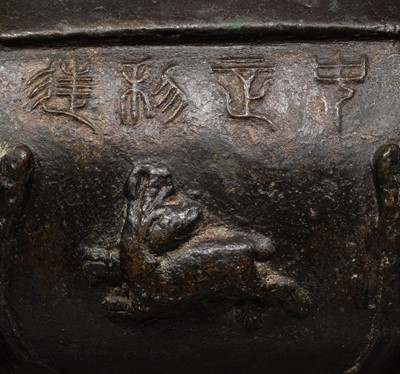 Lot 385 - A LARGE AND INSCRIBED BRONZE ARROW VASE, TOUHU, YUAN DYNASTY