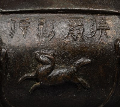 Lot 385 - A LARGE AND INSCRIBED BRONZE ARROW VASE, TOUHU, YUAN DYNASTY