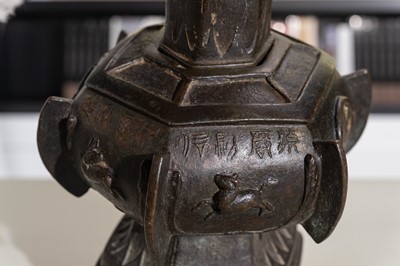 Lot 385 - A LARGE AND INSCRIBED BRONZE ARROW VASE, TOUHU, YUAN DYNASTY