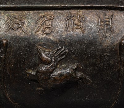 Lot 385 - A LARGE AND INSCRIBED BRONZE ARROW VASE, TOUHU, YUAN DYNASTY