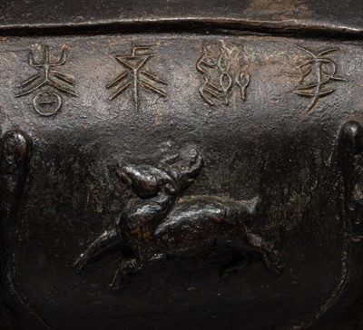 Lot 385 - A LARGE AND INSCRIBED BRONZE ARROW VASE, TOUHU, YUAN DYNASTY