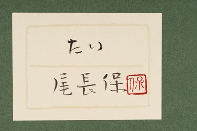 Lot 153 - ONAGA TAMOTSU: AN ABSTRACT LACQUER PAINTING ‘SEA BREAM’