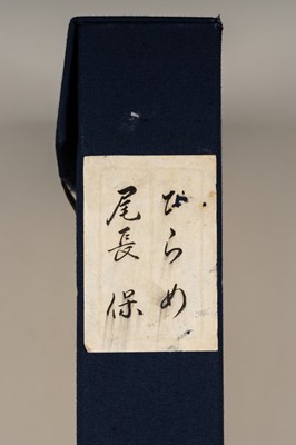 Lot 154 - ONAGA TAMOTSU: AN ABSTRACT LACQUER PAINTING ‘FLOUNDER’