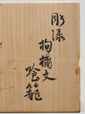 Lot 343 - TATSUYA MATSUMOTO: A SUPERB CHOSHITSU (CARVED LACQUER) BOX AND COVER WITH TACHIBANA BLOSSOMS