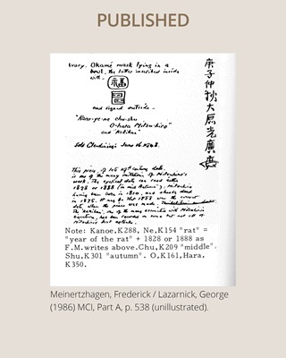 Lot 143 - MITSUHIRO: AN IVORY NETSUKE OF AN OKAME MASK INSIDE AN EARTHENWARE BOWL, DATED 1840