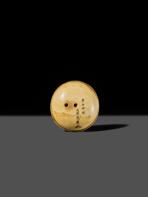 Lot 143 - MITSUHIRO: AN IVORY NETSUKE OF AN OKAME MASK INSIDE AN EARTHENWARE BOWL, DATED 1840