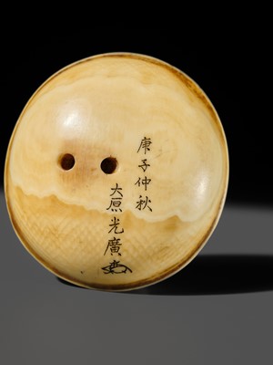 Lot 143 - MITSUHIRO: AN IVORY NETSUKE OF AN OKAME MASK INSIDE AN EARTHENWARE BOWL, DATED 1840