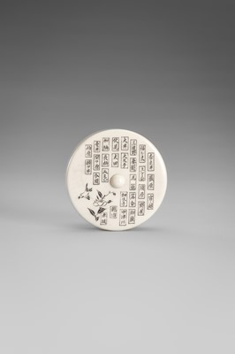 Lot 347 - A FINE IVORY MANJU NETSUKE WITH THE SIXTY-NINE STATIONS OF THE KISOKAIDO