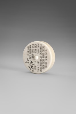 Lot 347 - A FINE IVORY MANJU NETSUKE WITH THE SIXTY-NINE STATIONS OF THE KISOKAIDO