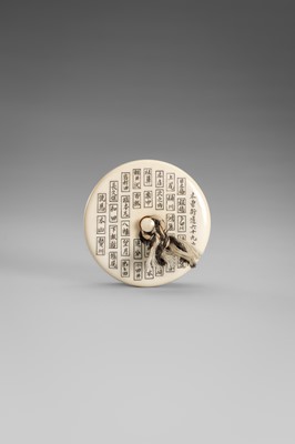 Lot 347 - A FINE IVORY MANJU NETSUKE WITH THE SIXTY-NINE STATIONS OF THE KISOKAIDO