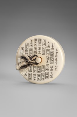 Lot 347 - A FINE IVORY MANJU NETSUKE WITH THE SIXTY-NINE STATIONS OF THE KISOKAIDO