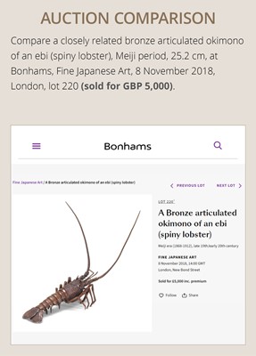 Lot 65 - YASUNOSUKE: A BRONZE ARTICULATED OKIMONO OF A LOBSTER