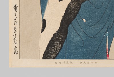 Lot 282 - ITO SHINSUI: IT LOOKS LIKE SNOW (YUKI MOYOI)