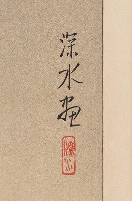 Lot 282 - ITO SHINSUI: IT LOOKS LIKE SNOW (YUKI MOYOI)