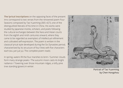 Lot 4 - AN UNUSUAL THREE-CASE CARVED WOOD INRO WITH AN INLAID CHINESE POEM