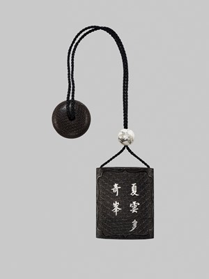 Lot 4 - AN UNUSUAL THREE-CASE CARVED WOOD INRO WITH AN INLAID CHINESE POEM