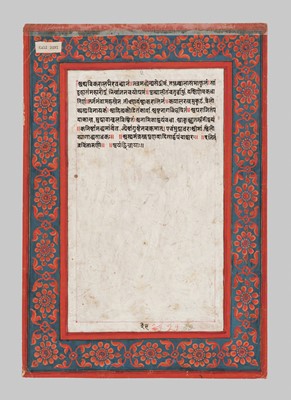 Lot 678 - AN INSCRIBED PATA DEPICTING BHAIRAVA, NEPAL, 18TH-19TH CENTURY