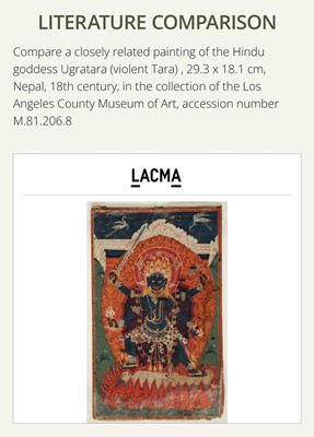 Lot 678 - AN INSCRIBED PATA DEPICTING BHAIRAVA, NEPAL, 18TH-19TH CENTURY