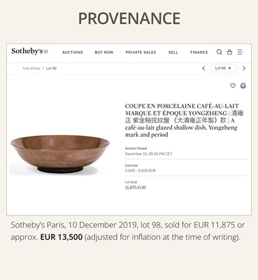 Lot 155 - A CAFÉ-AU-LAIT GLAZED SHALLOW BOWL, YONGZHENG MARK AND PERIOD