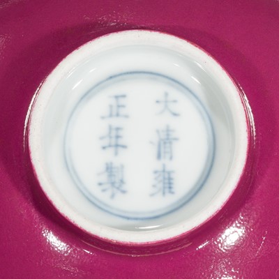 Lot 570 - A RUBY-PINK ENAMELED BOWL, YONGZHENG MARK AND PERIOD