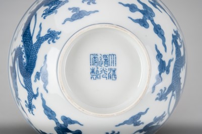 A BLUE AND WHITE PORCELAIN ‘DRAGON’ BOWL, DAOGUANG MARK AND PERIOD