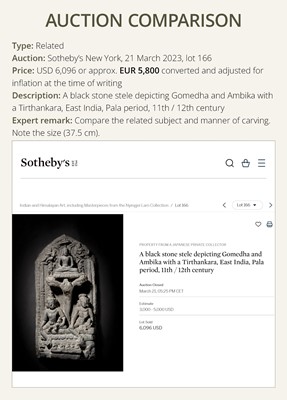 Lot 334 - A BLACK STONE STELE DEPICTING AN ENTHRONED MAHAVIRA ATTENDED BY A YAKSHA AND YAKSHI, PALA PERIOD, 11TH-12TH CENTURY