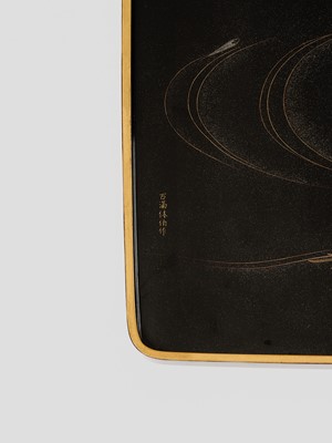 Lot 230 - SOETSU AND KYUHAKU: A FINE INLAID LACQUER SUZURIBAKO (WRITING BOX) WITH CRABS