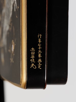 Lot 230 - SOETSU AND KYUHAKU: A FINE INLAID LACQUER SUZURIBAKO (WRITING BOX) WITH CRABS