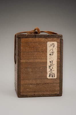 Lot 113 - A GOLD LACQUER KOBAKO AND COVER IN THE FORM OF AN OI