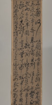 Lot 735 - AFTER YUE FEI: CALLIGRAPHY ‘CHU SHI BAO’