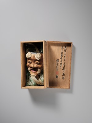 Lot 369 - KANO TESSAI: A NOH MASK OF OKINA