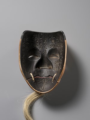 Lot 369 - KANO TESSAI: A NOH MASK OF OKINA